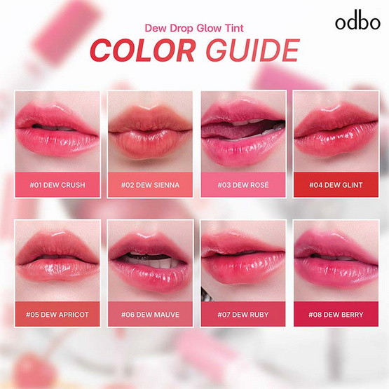 Odbo ลิปทินท์ Dew Drop Glow Tint 3 กรัม