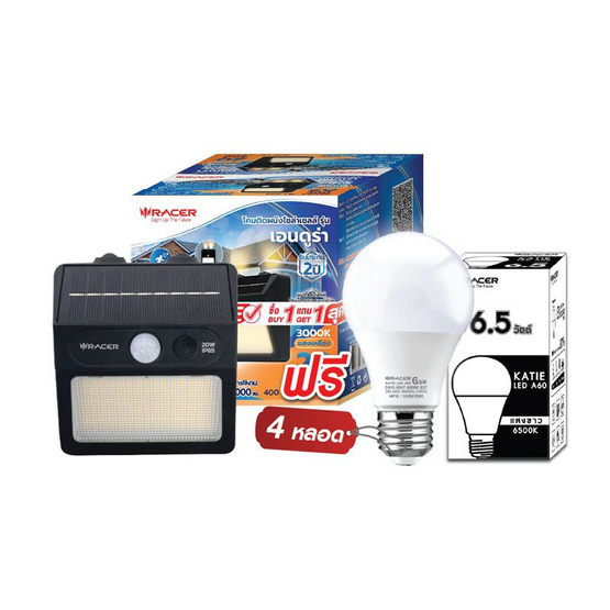 RACER หลอดไฟโซลาร์ WALL LAMP (แพ็ก 1+1) +หลอดไฟ LED 6.5W 4 หลอด