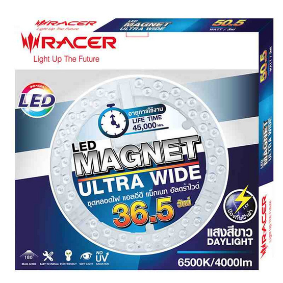 RACER หลอดไฟ LED MAGNET ULTRA WIDE 36.5W + หลอดไฟ LED 6.5W 2 หลอด