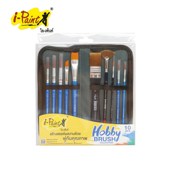 I-PAINT Hobby Brush Collection ชุดพู่กัน 10 ด้าม พร้อมกระเป๋า