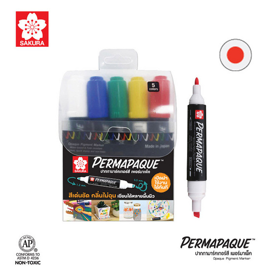 SAKURA PERMAPAQUE ชุดปากกามาร์คเกอร์สี 2 หัว (แพ็ก 5 สี)
