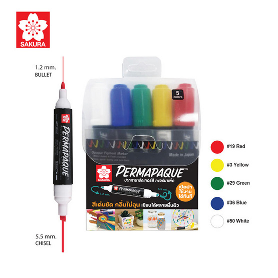SAKURA PERMAPAQUE ชุดปากกามาร์คเกอร์สี 2 หัว (แพ็ก 5 สี)