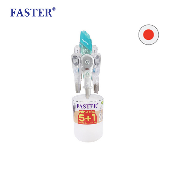 FASTER PRO-LINE ชุดเทปลบคำผิดโปรไลน์ 5mm X 6m + ฟรี 5 รีฟิล