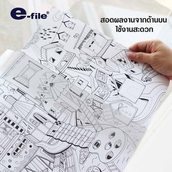 e-file แฟ้มสะสมผลงาน Portfolio Holder ขนาด A2 ปกพลาสติก PP