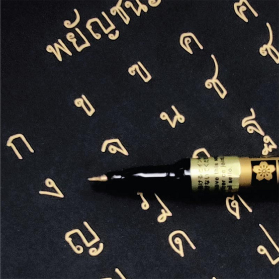 SAKURA  ปากกาเพ้นท์มาร์คเกอร์ 0.7มม. สีทองแดง COPPER