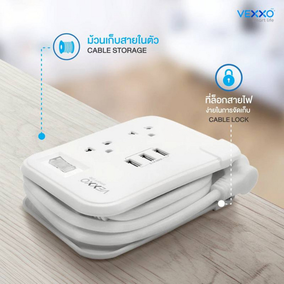 Vexxo ปลั๊กไฟ รุ่น TS213U