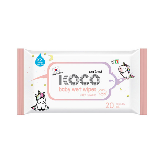โคโค ผ้าเปียก เบบี้พาวเดอร์ 20 แผ่น (แพ็ก 3 ห่อ)