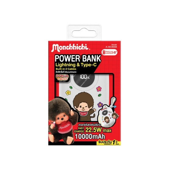 Amaze One Power Bank 10000 mAh รุ่น A-MCB008