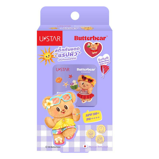 Ustar X Butterbear กันแดดแบบแท่ง Fresh Matte Powdery UV Stick SPF 50+ PA++++ 10 กรัม