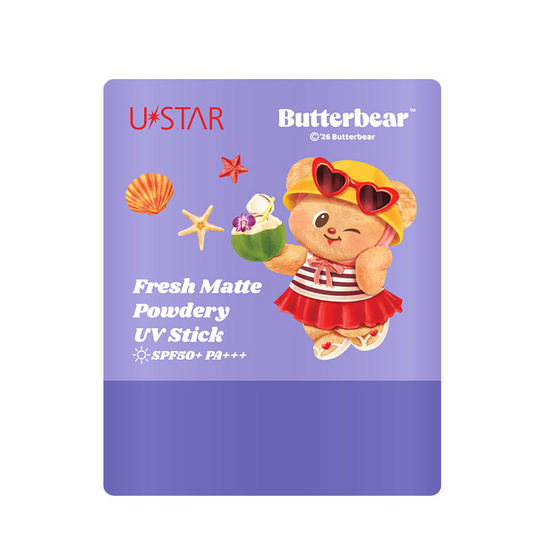 Ustar X Butterbear กันแดดแบบแท่ง Fresh Matte Powdery UV Stick SPF 50+ PA++++ 10 กรัม