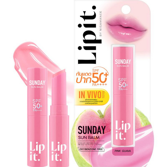 ลิปอิท ซันเดย์ ซันบาล์ม SPF50+ PA++++ 3 กรัม