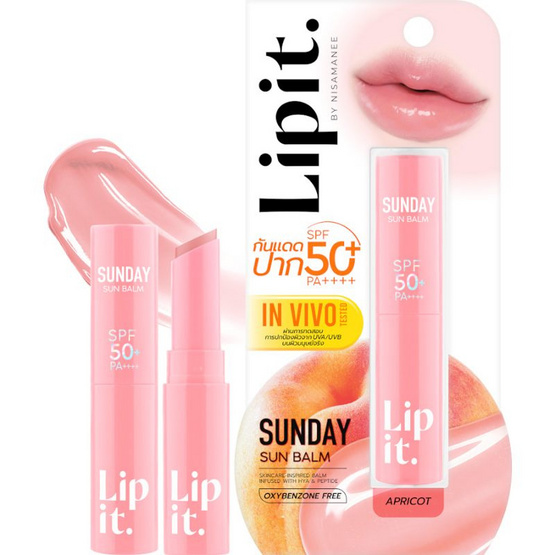 ลิปอิท ซันเดย์ ซันบาล์ม SPF50+ PA++++ 3 กรัม