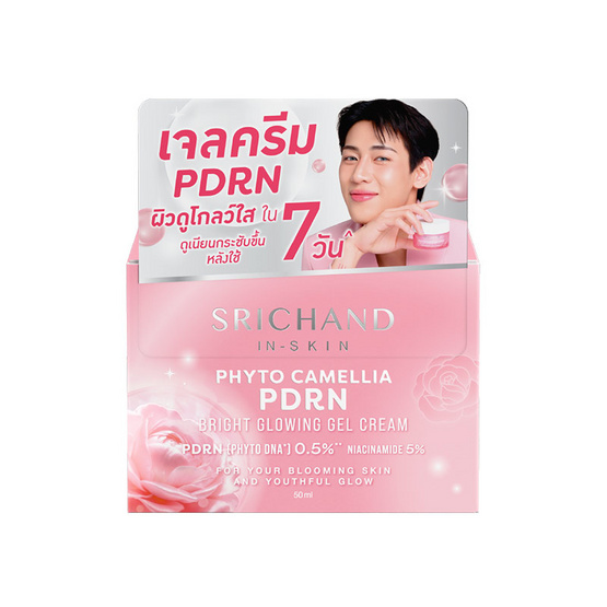 ศรีจันทร์ ไฟโต คามิลเลีย พีดีอาร์เอ็น ไบร์ท โกลว์อิ้ง เจล ครีม 50 มล.