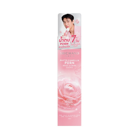ศรีจันทร์ ไฟโต คามิลเลีย พีดีอาร์เอ็น ไบร์ท โกลว์อิ้ง เอสเซนส์ 150 มล.
