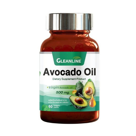 Gleanline อะโวคาโด บรรจุ 60 แคปซูล