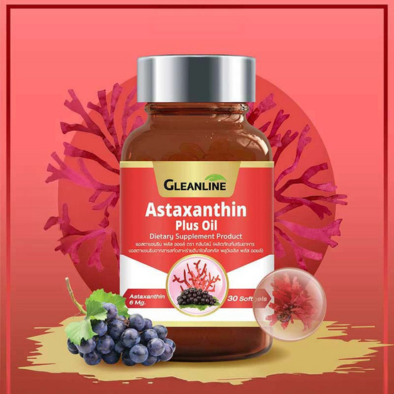 Gleanline แอสตาแซนธินพลัส บรรจุ 30 ซอฟ์ทเจล