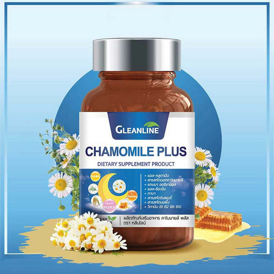 Gleanline คาโมมายล์ พลัส บรรจุ 30 แคปซูล