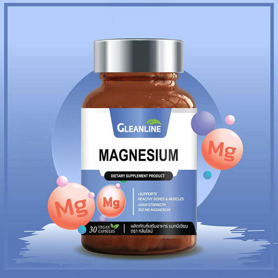 Gleanline แมกนีเซียม บรรจุ 30 แคปซูล