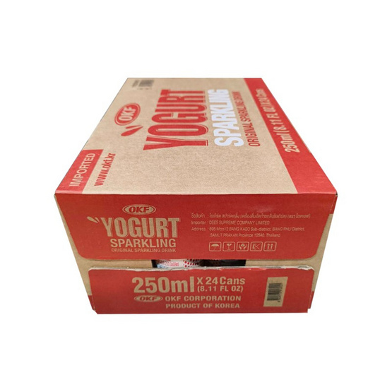 OKF โยเกิร์ต สปาร์คกลิ้ง 250 มล. ลัง 24 กระป๋อง