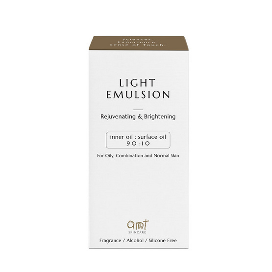 AMT Skincare อีมัลชั่นบำรุงผิวหน้า Light Emulsion 50มล.