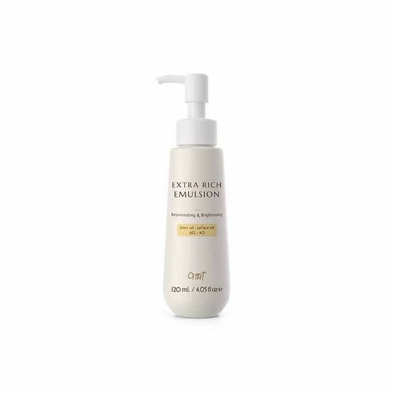 AMT Skincare อีมัลชั่นบำรุงผิวหน้า Extra Rich Emulsion 120มล.