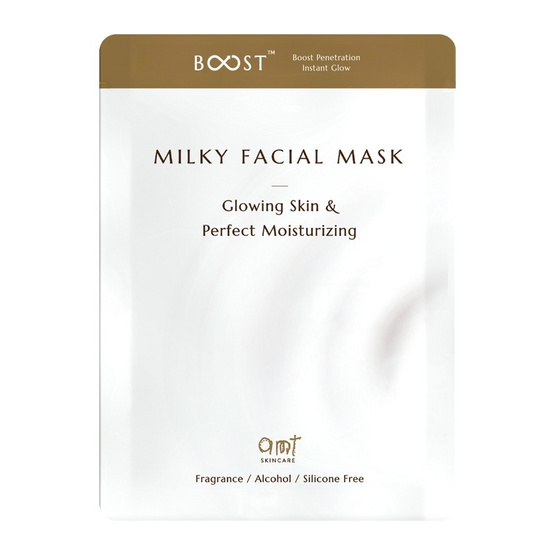 AMT Skincare มาส์กหน้า Glowing and Moist Facial Mask 22มล.