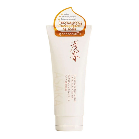 Asaka คลีนเซอร์ Brightening Oil Control Amino Acid Cleanser 120กรัม