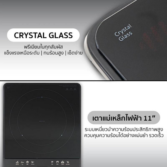 AIKO เตาแม่เหล็กไฟฟ้า รุ่น AIP-401