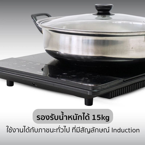 AIKO เตาแม่เหล็กไฟฟ้า รุ่น AIP-401