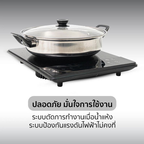 AIKO เตาแม่เหล็กไฟฟ้า รุ่น AIP-401