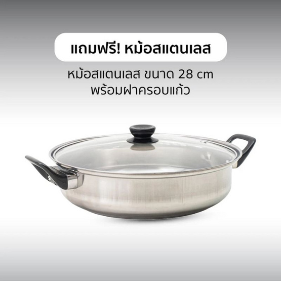 AIKO เตาแม่เหล็กไฟฟ้า รุ่น AIP-401