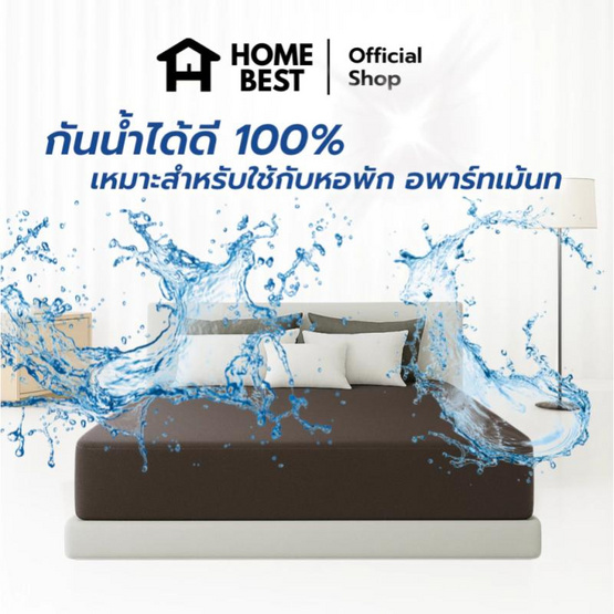 HomeBest ที่นอนโฟม PVC รุ่น Charlie หนา 6นิ้ว