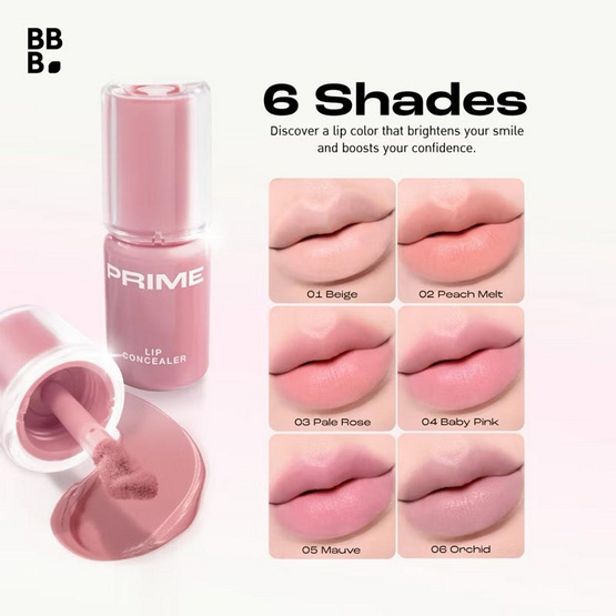 Baby Bright ลิปคอนซีลเลอร์ Prime Lip Concealer 2.6 กรัม