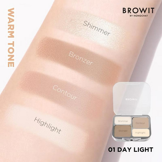 Browit พาเลทไฮไลท์และคอนทัวร์ Face On Point Highlight & Contour 1.1กรัม+1.5กรัม+2.5กรัมx2