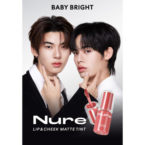 Baby Bright ลิปทินท์ Nure Lip & Cheek Matte Tint 2.6 กรัม