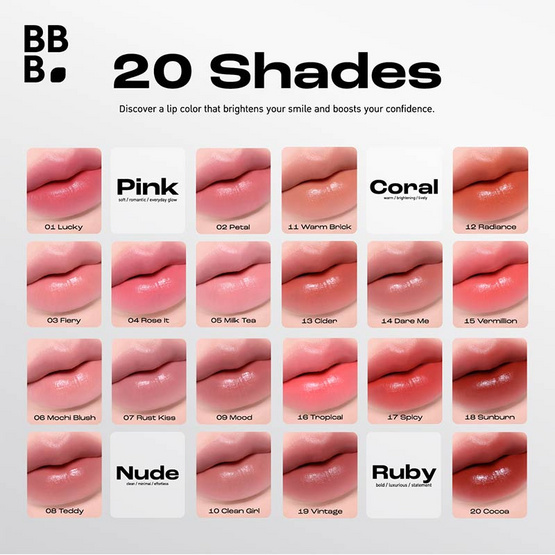 Baby Bright ลิปทินท์ Nure Lip & Cheek Matte Tint 2.6 กรัม