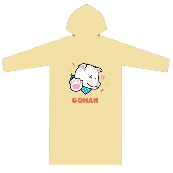my items เสื้อกันฝน ลาย Gohan (แพ็ก 2 ชิ้น)