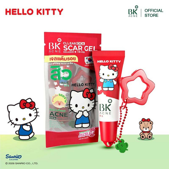 BK Acne เจลลดรอยสิว Cllear Cica Scar Gel 8กรัม