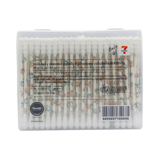 my items สำลีก้าน Hello Kitty x ButterBear สีขาว กล่องสี่เหลี่ยม 100 ก้าน (แพ็ก 2 ชิ้น)