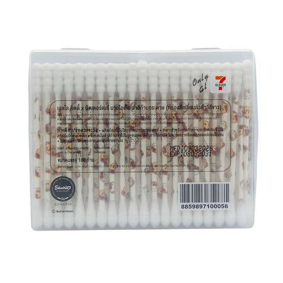 my items สำลีก้าน Hello Kitty x ButterBear สีขาว กล่องสี่เหลี่ยม 100 ก้าน (แพ็ก 2 ชิ้น)