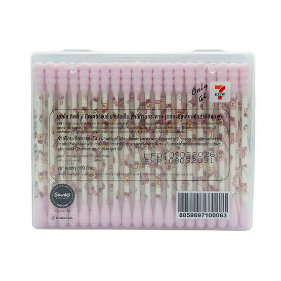 my items สำลีก้าน Hello Kitty x ButterBear สีชมพู กล่องสี่เหลี่ยม 100 ก้าน (แพ็ก 2 ชิ้น)