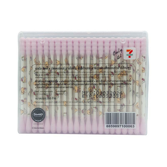 my items สำลีก้าน Hello Kitty x ButterBear สีชมพู กล่องสี่เหลี่ยม 100 ก้าน (แพ็ก 2 ชิ้น)