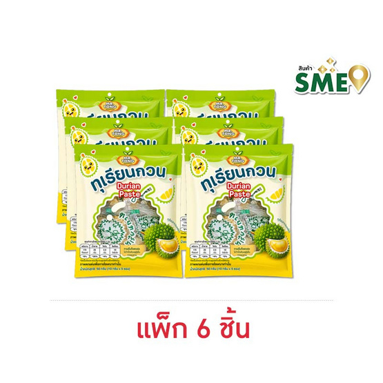 นายทอง ทุเรียนกวน แบบซอง 50 กรัม (แพ็ก 6 ชิ้น)