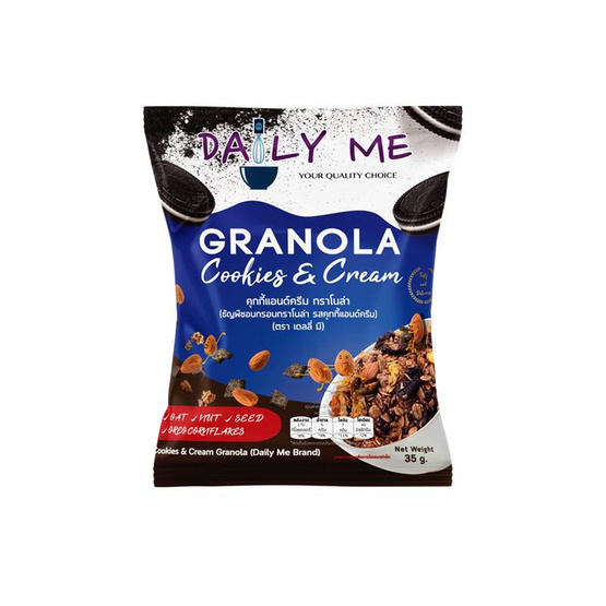 เดลลี่มี กราโนล่า รสคุกกี้แอนด์ครีม 35 กรัม (แพ็ก 6 ถุง)