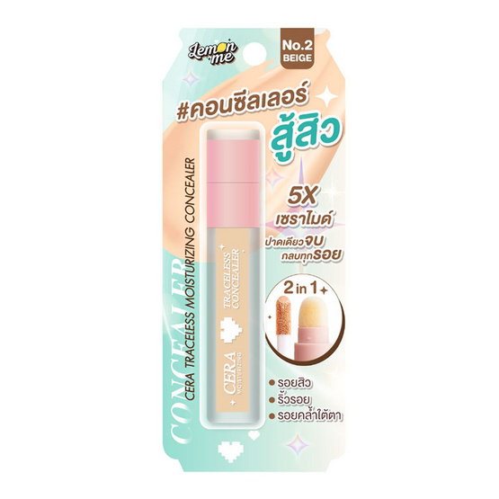 Lemon Me คอนซีลเลอร์ Cera Traceless Moisturizing Concealer 2.6 กรัม