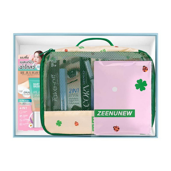 Baby Bright Miles of Love The Journey Starts With You Exclusive Set (17 ชิ้น)