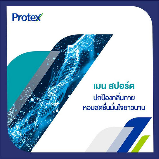 โพรเทคส์ ครีมอาบน้ำ เมนสปอร์ต 450 มล. + ถุงเติม 400 มล. x 2 ถุง