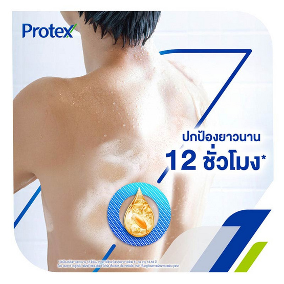 โพรเทคส์ ครีมอาบน้ำ เมนสปอร์ต 450 มล. + ถุงเติม 400 มล. x 2 ถุง