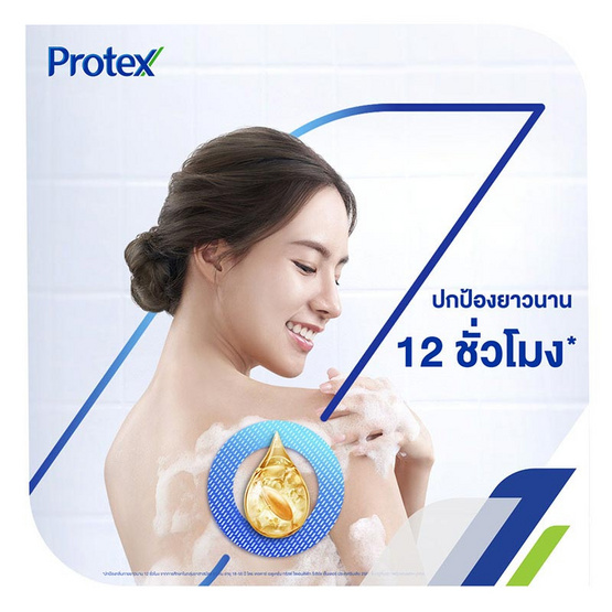 โพรเทคส์ ครีมอาบน้ำ พรอพโพลิส 450 มล. + ถุงเติม 400 มล. x 2 ถุง