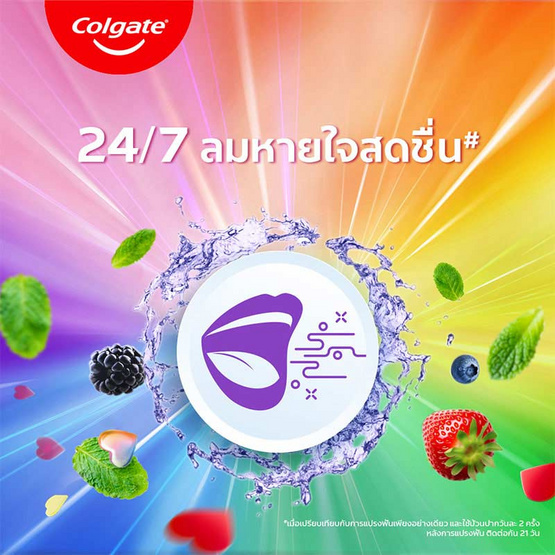 คอลเกต น้ำยาบ้วนปาก แมกซ์เฟรช เบอร์รี่เฟรช 500 มล.